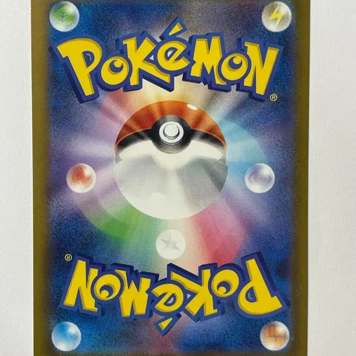 [BUNJANG] Pokemon TCG Japanese N&