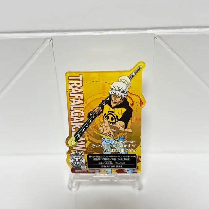 [BUNJANG] One Piece Trafalgar Law Acrylic Stand / 원피스 트라팔가 로 아크릴 스탠드
