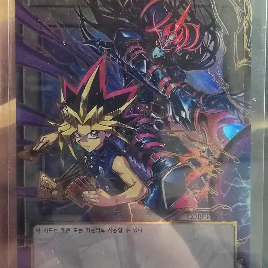 [BUNJANG] Yu-Gi-Oh! Chaos Origin Token Card / 유희왕 카오스오리진 토큰카드