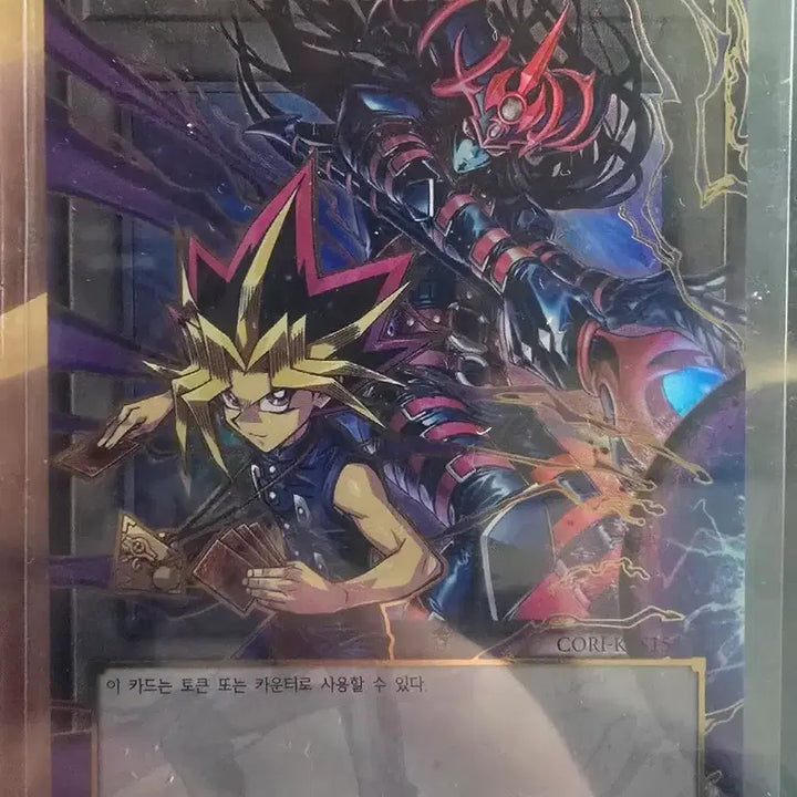 [BUNJANG] Yu-Gi-Oh! Chaos Origin Token Card / 유희왕 카오스오리진 토큰카드