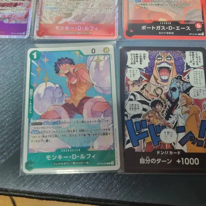 [BUNJANG] One Piece Card Game (OP-016) - Various Grades (SR, R, L, Common) / 원피스카드 일판 카드 SR,R,L,둥!
