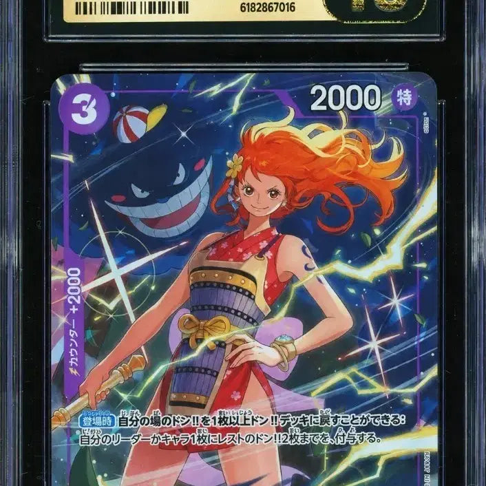 [BUNJANG] One Piece Card Nami OP09-070 CGC Pristine 10 / 원피스 카드 나미 OP09-070 CGC 프리스틴 10