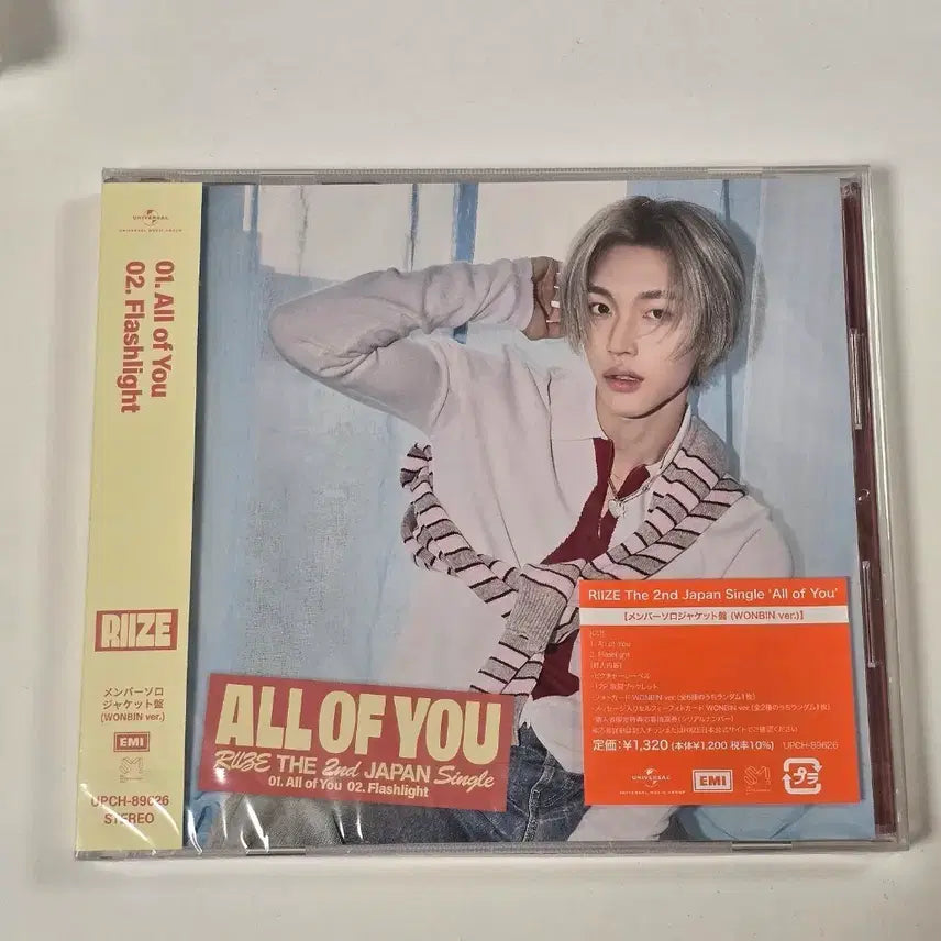 [BUNJANG] RIIZE Japanese Album All of You Wonbin Version Sealed / 라이즈 일본앨범 All of you 미개봉  개인반 원빈 버전