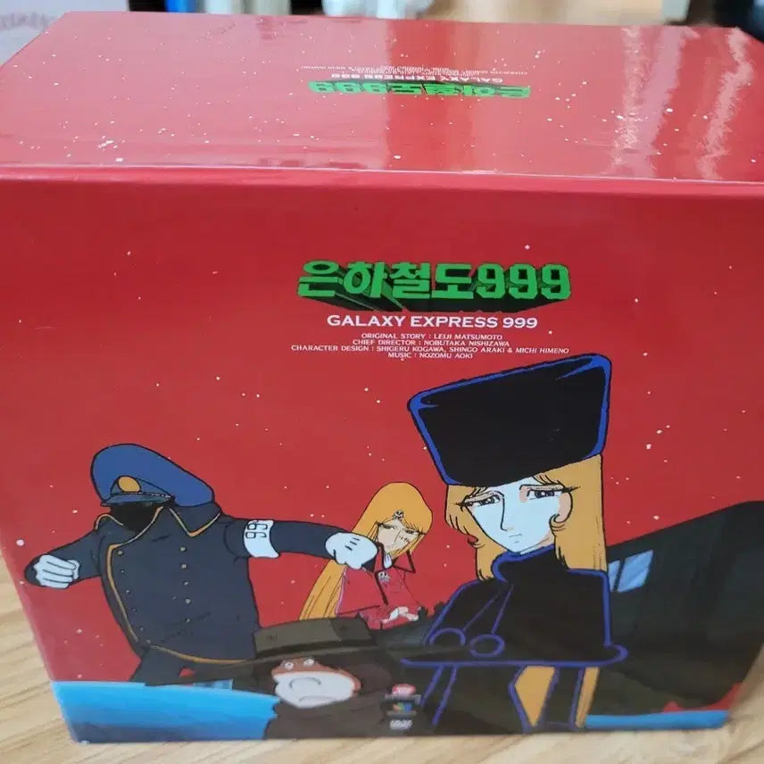 [BUNJANG] Galaxy Express 999 TV Series Complete Set DVD (29 Disc) / [DVD] 은하철도 999 TV시리즈 풀세트:1화~113화 (29disc) 오리지날 무삭제
