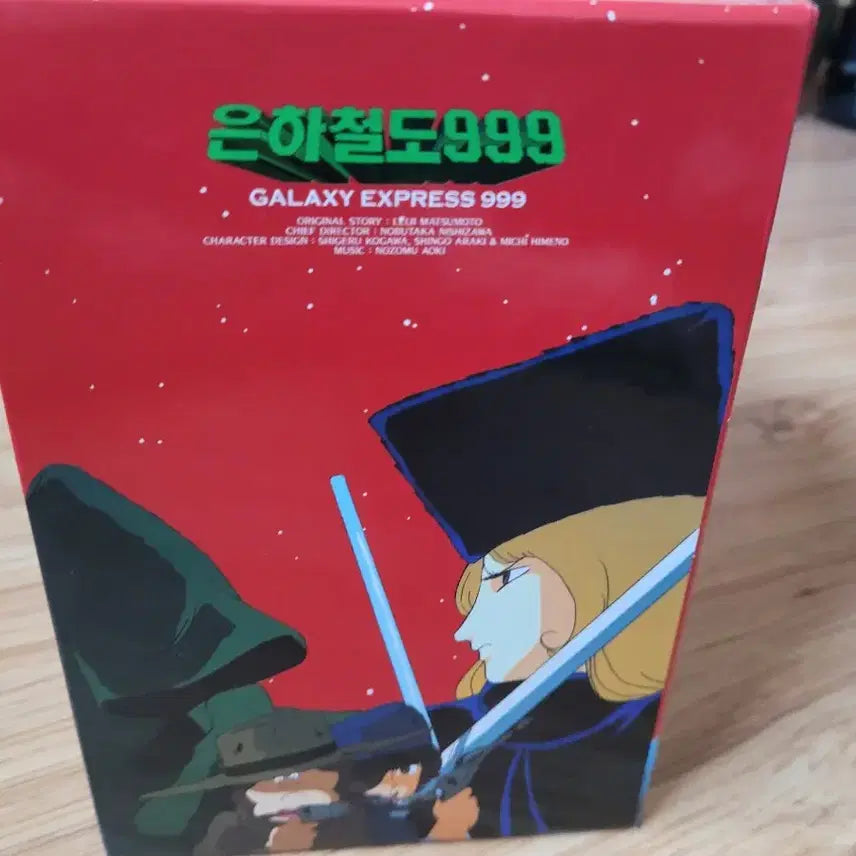 [BUNJANG] Galaxy Express 999 TV Series Complete Set DVD (29 Disc) / [DVD] 은하철도 999 TV시리즈 풀세트:1화~113화 (29disc) 오리지날 무삭제