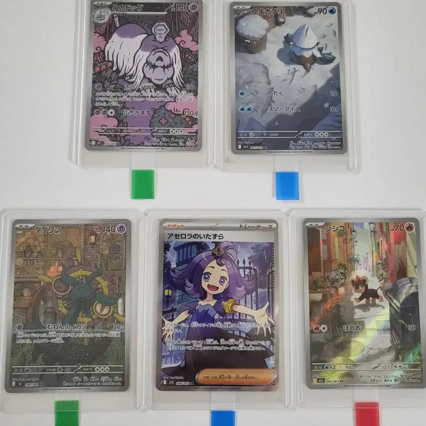 [BUNJANG] Pokemon Card Japanese Set (5 Cards) - Acerola&