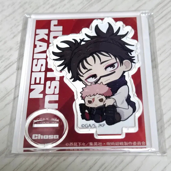 [BUNJANG] Jujutsu Kaisen Choso Acrylic Standee / 주술회전 쵸소우 아크릴 스탠드 이타도리 규귯토 sd