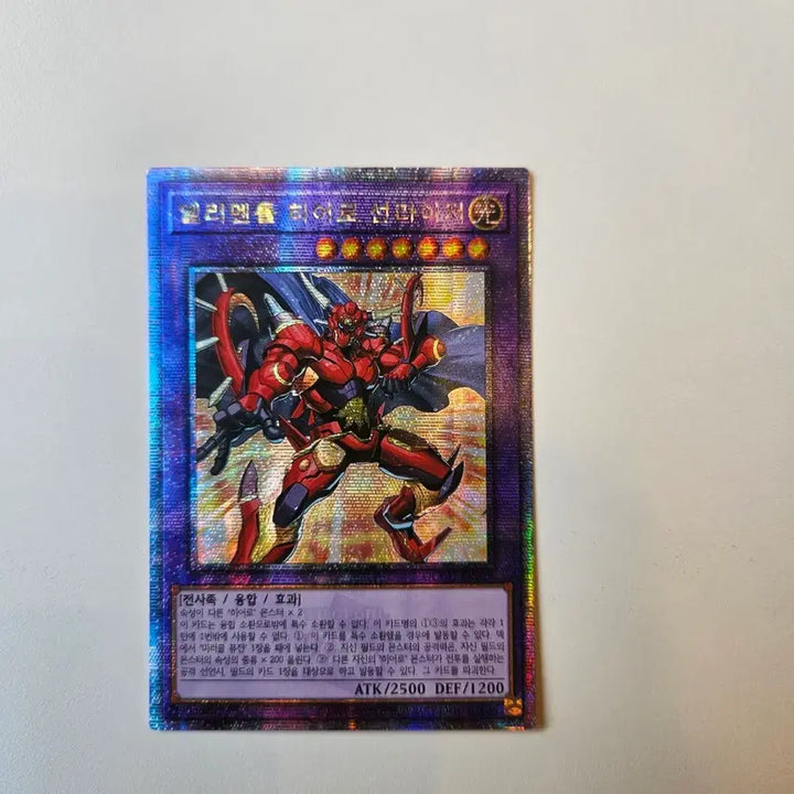 [BUNJANG] Yu-Gi-Oh! Elemental HERO Sunrise Quarter Century Secret Rare (QCCU-KR019) / 유희왕카드 엘리멘틀히어로선라이저 쿼식 QCCU-KR019