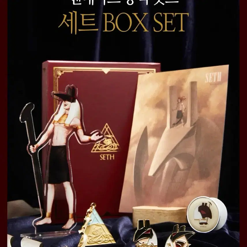 [BUNJANG] Ennead Box Set Sealed / 엔네아드 박스세트 세트 미개봉