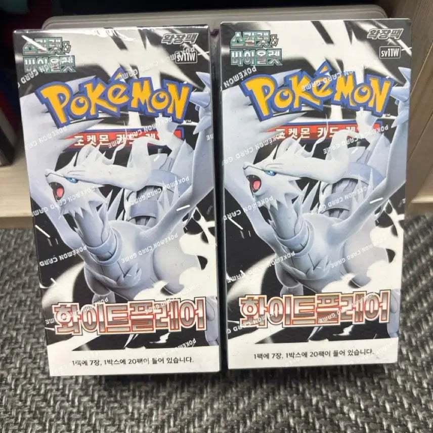 [BUNJANG] Pokemon Card Game Scarlet &amp; Violet White Flare 2 Boxes / 포켓몬 카드게임 스칼렛&amp;바이올렛 화이트플레어
