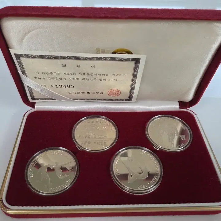 [BUNJANG] 1988 Seoul Olympics Commemorative Coin Set - 5th Issue Silver Proof Coins (4-Coin Set) / 제 24회 서울올림픽대회 기념주화 5차 은화 4종세트/ 무광프루프