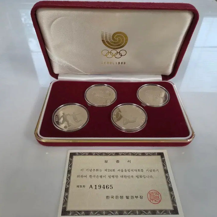 [BUNJANG] 1988 Seoul Olympics Commemorative Coin Set - 5th Issue Silver Proof Coins (4-Coin Set) / 제 24회 서울올림픽대회 기념주화 5차 은화 4종세트/ 무광프루프