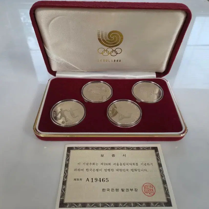 [BUNJANG] 1988 Seoul Olympics Commemorative Coin Set - 5th Issue Silver Proof Coins (4-Coin Set) / 제 24회 서울올림픽대회 기념주화 5차 은화 4종세트/ 무광프루프