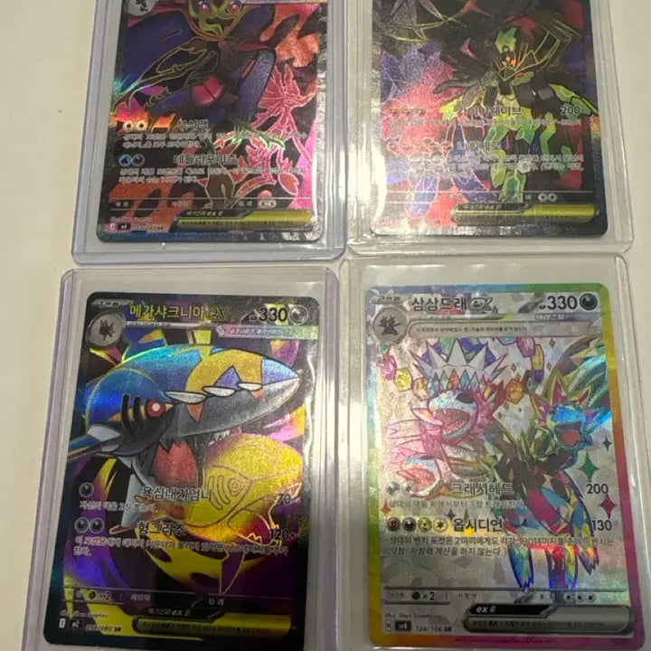 [BUNJANG] Pokemon Cards SR Set (4 Cards) / 포켓몬 카드 한판 sr 4장