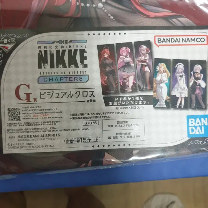 [BUNJANG] Goddess of Victory: Nikke Visual Cross Chapter 6 Red Hood / 승리의 여신 니케 비주얼 크로스 챕터 6 레드후드