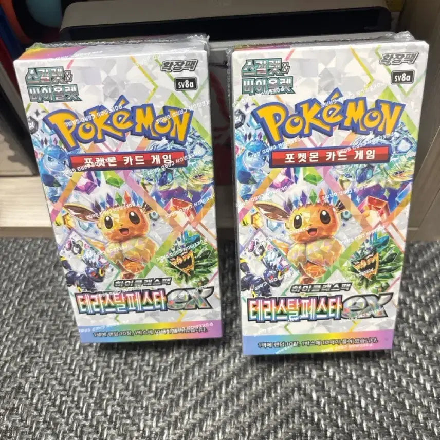 [BUNJANG] Pokemon Card Game Scarlet &amp; Violet High-Class Pack Terastal Festa / 포켓몬 카드게임 스칼렛&amp;바이올렛 하이클레스팩 테라스탈페스타