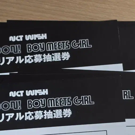[BUNJANG] NCT WISH Serial Release Entry Ticket Bundle Set (Yoizone Yoizone Japan Album) / 엔시티위시 시리얼 릴리즈 응모권 8장 (요이돈 요이동 일본앨범)