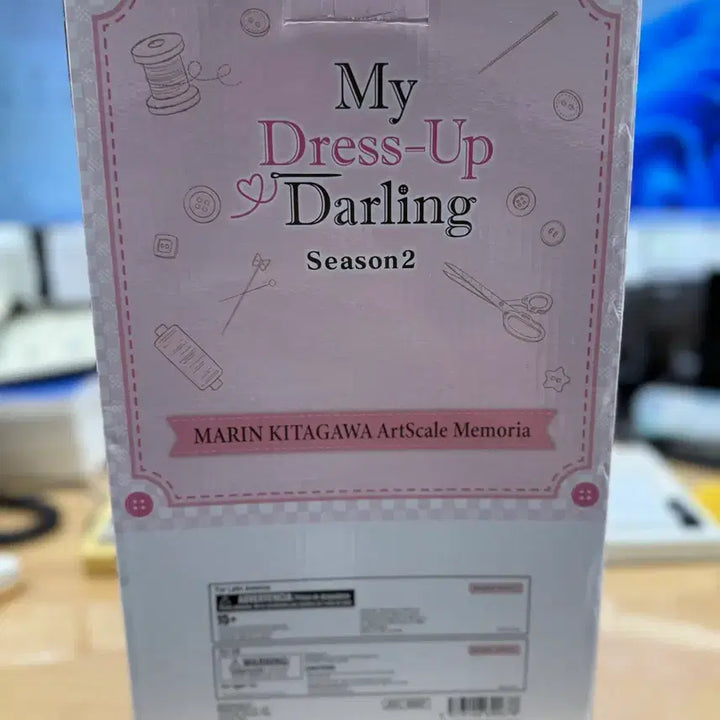 [BUNJANG] The Bishop Doll Loves Marine Figure / 그비돌 마린 피규어(그 비스크 돌은 사랑을 한다)