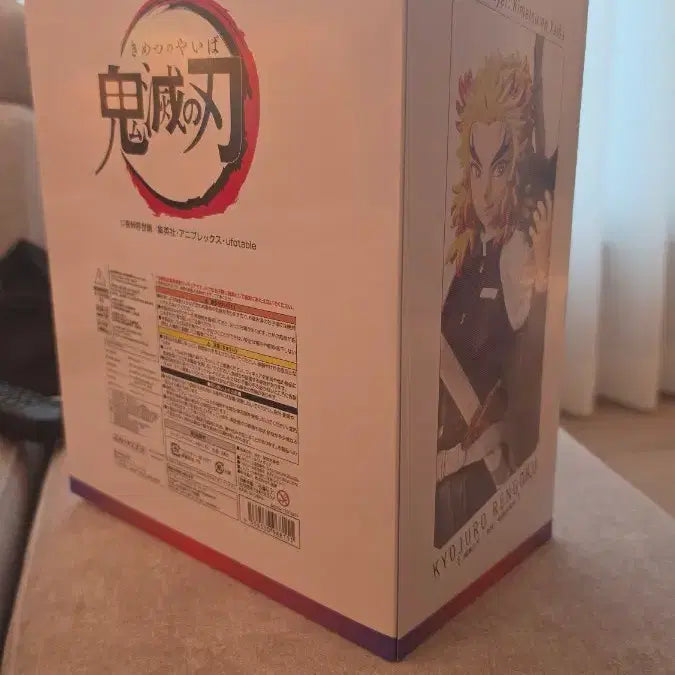 [BUNJANG] Aniplex Demon Slayer Kyojuro Rengoku Figure (Sealed) / (미개봉)애니플렉스 귀멸의 칼날 렌고쿠 쿄쥬로 피규어