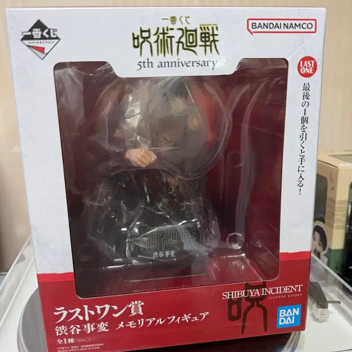 [BUNJANG] Jujutsu Kaisen 5th Anniversary Last One Figure / 주술회전 5주년 라스트원 피규어