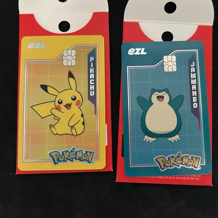 [BUNJANG] Pokemon Izul T-Money Card Set (4 Types) / 포켓몬 이즐 교통카드 팝니다~