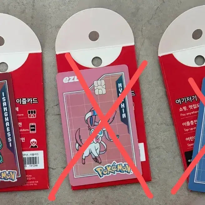 [BUNJANG] Pokemon Transportation Card / 포켓몬 교통카드 판매합니다.