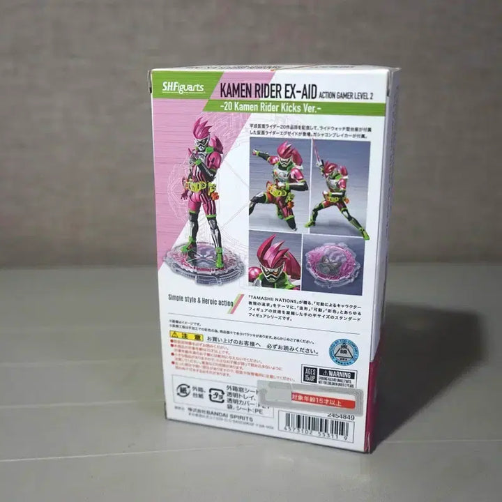 [BUNJANG] S.H.Figuarts Kamen Rider Ex-Aid Action Gamer Level 2 ver. 2.0 Rider Kicks / shf 가면라이더 에그제이드 액션 게이머 레벨2 ver.20 rider kicks