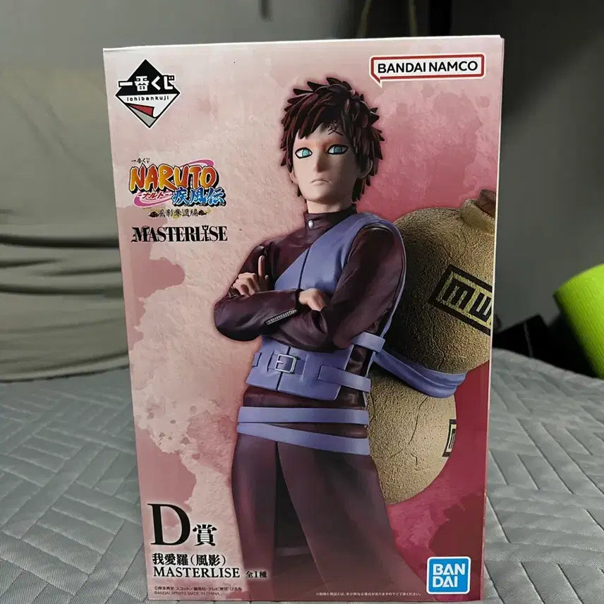 [BUNJANG] Naruto Ichiban Kuji D Prize Gaara Figure (Sealed) / (미개봉) 나루토 제일복권 쿠지 D상 가아라