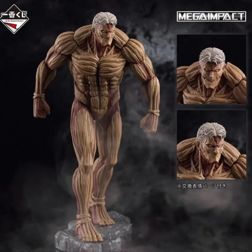 [BUNJANG] Attack on Titan Armored Titan Ichiban Kuji A Prize Figure (Sealed) / (미개봉) 진격의거인 제일복권 갑옷거인 A상 피규어
