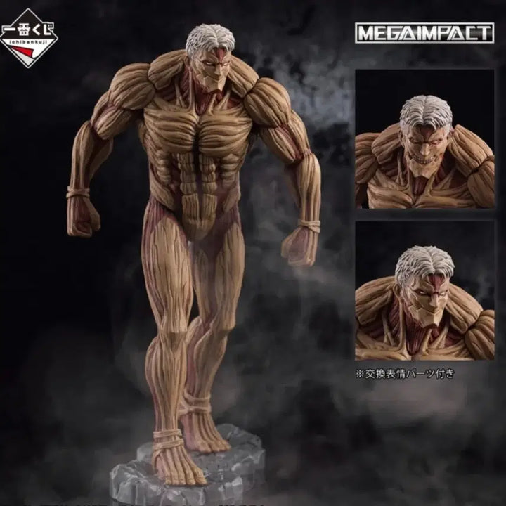 [BUNJANG] Attack on Titan Armored Titan Ichiban Kuji A Prize Figure (Sealed) / (미개봉) 진격의거인 제일복권 갑옷거인 A상 피규어