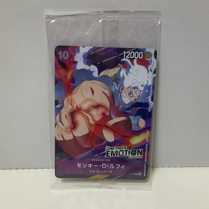 [BUNJANG] One Piece Nika Luffy Emotion Card Sealed / 원피스 니카 루피 이모션 카드 미개봉