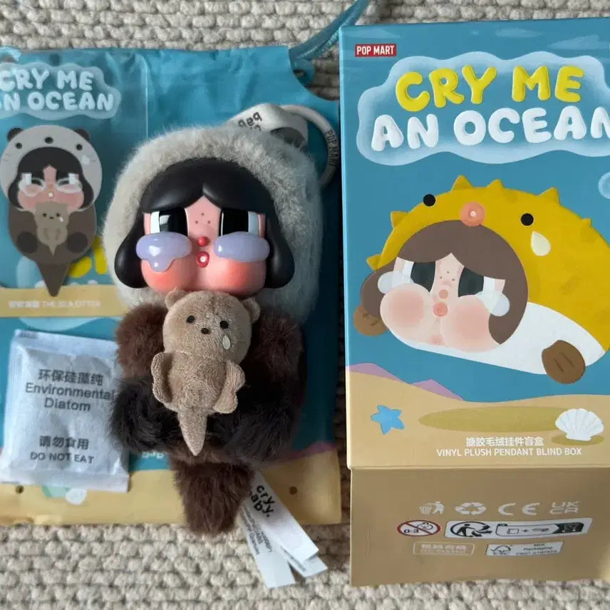 [BUNJANG] Pop Mart Crybaby Tears Sea 1:72 Otter Secret Figure Keychain / 정품 새상품)팝마트 크라이베이비 눈물 바다 1:72 해달 시크릿 인형 키링