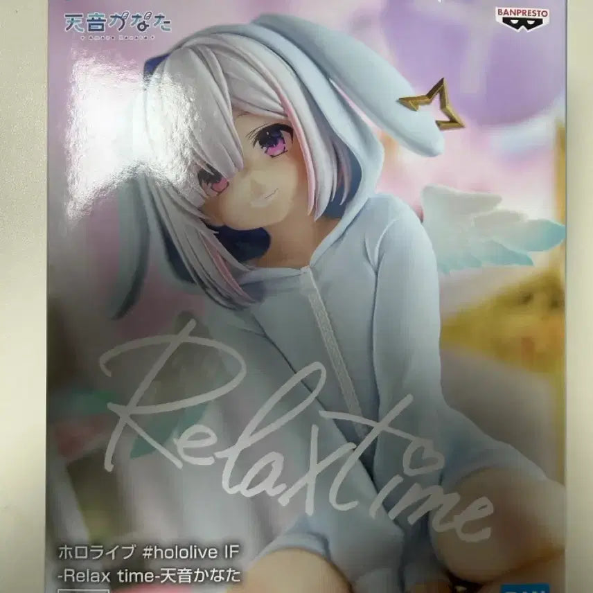 [BUNJANG] Amane Kanata Relax Time Hololive Unsealed Figure / [[개봉 전시]]아마네 카나타 릴렉스타임 홀로라이브