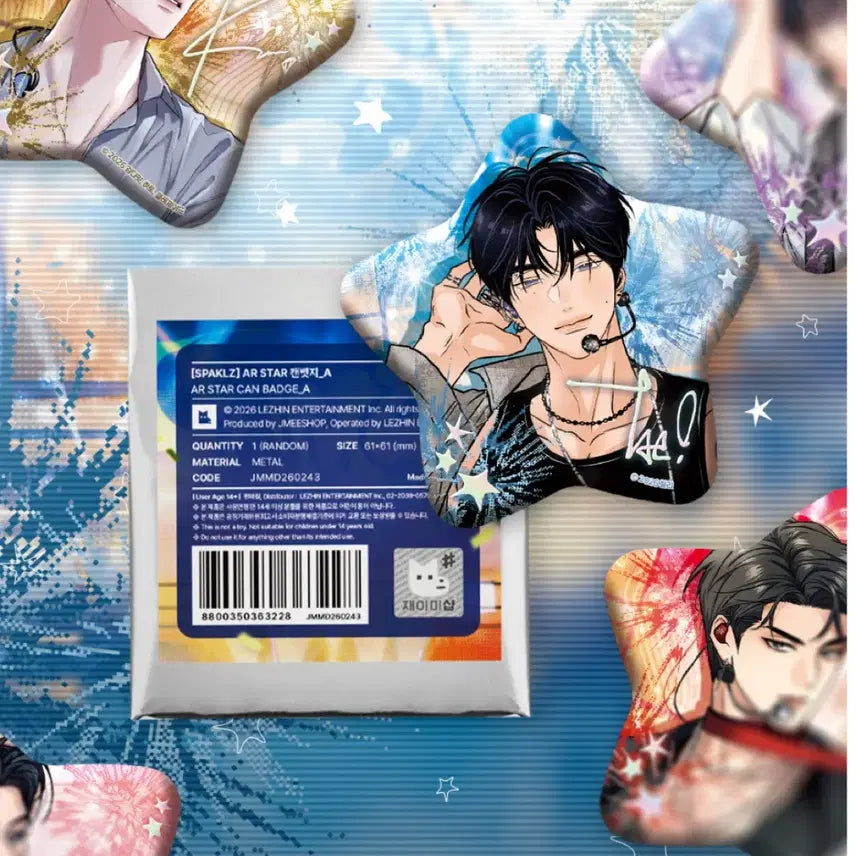 [BUNJANG] Sparkles AR STAR Can Badge A (B.F. ver.) / 미개봉) 스파클즈 AR STAR 캔뱃지 A (B.F. ver.)