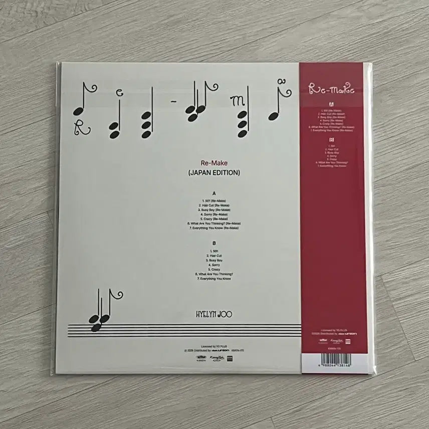 [BUNJANG] Joo Hyerine Re-make Sealed LP (Japan Edition) / 주혜린 Re-make 미개봉 LP  (Japan Edition)