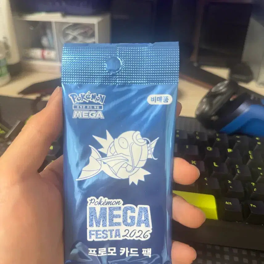 [BUNJANG] Magikarp Promo Card Sealed / [미개봉] 잉어킹 프로모 팝니다