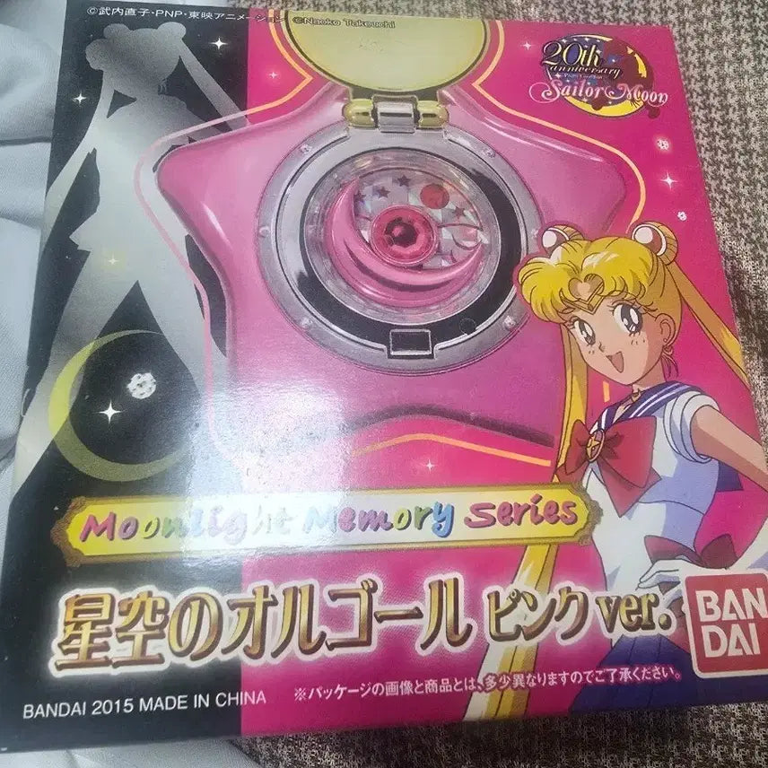 [BUNJANG] Bandai Sailor Moon Night Sky Music Box Pink Ver. / 반다이 세일러문 밤하늘의 오르골 핑크 Ver. 2015