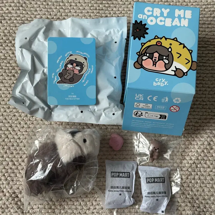 [BUNJANG] Pop Mart Crybaby Tears Sea 1:288 Super Secret Edition Figurine Keychain / 정품 새상품)팝마트 크라이베이비 눈물 바다 1:288 슈퍼 시크릿 피규어 인형 키링