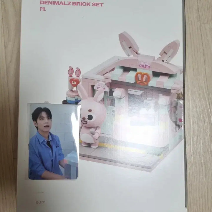 [BUNJANG] Day6 Brick Set Wonpil / 데이식스 브릭세트 필 원필