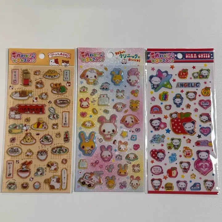 [BUNJANG] Bundle Set: Japanese Classic Heisei Retro Stickers (Hamster, Panda, Rabbit) / 일괄)일본 고전 헤이세이 레트로 스티커 햄 하무 판다 토끼