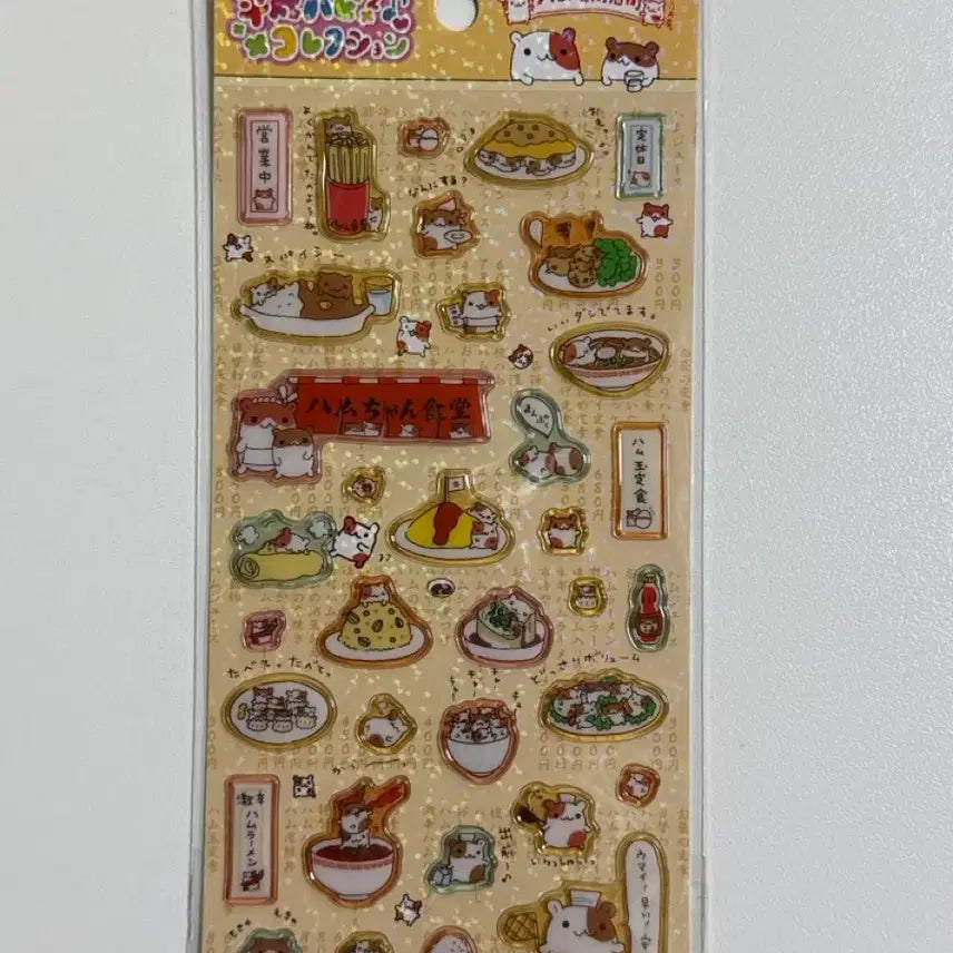 [BUNJANG] Bundle Set: Japanese Classic Heisei Retro Stickers (Hamster, Panda, Rabbit) / 일괄)일본 고전 헤이세이 레트로 스티커 햄 하무 판다 토끼