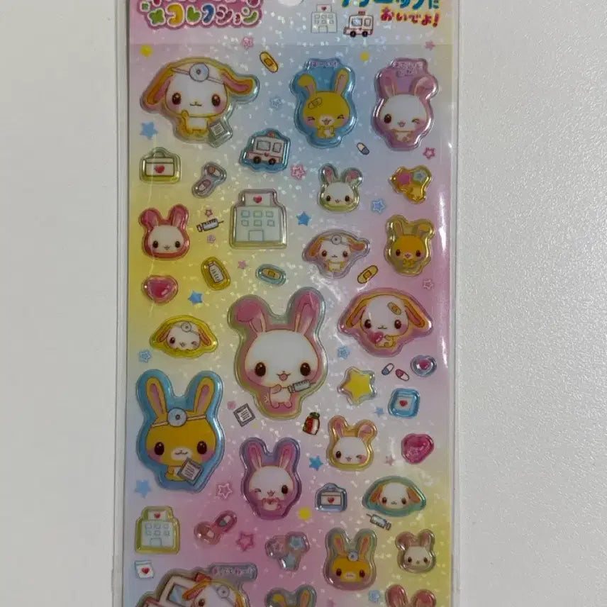 [BUNJANG] Bundle Set: Japanese Classic Heisei Retro Stickers (Hamster, Panda, Rabbit) / 일괄)일본 고전 헤이세이 레트로 스티커 햄 하무 판다 토끼