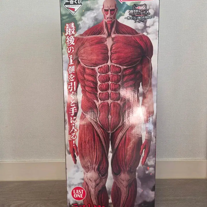 [BUNJANG] Attack on Titan Colossal Titan Ichiban Kuji Last One Prize (Opened, Excellent Condition) / 제일복권 진격거 초대형거인 라스트원 개봉양품