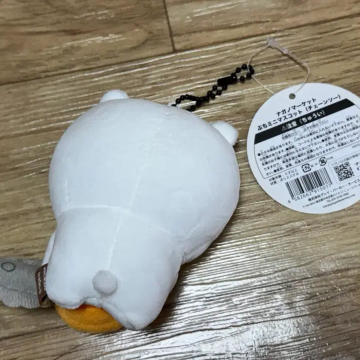 [BUNJANG] Nongdamgom Damgom Petit Mini Mascot Keychain / 농담곰 담곰이 나가노마켓 쁘띠 미니 마스코트 체인소