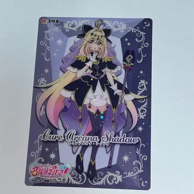 [BUNJANG] Detective Precure Cure Arcana Shadow Glittering Transparent Photocard / 명탐정 프리큐어 큐어 아르카나 섀도우 반짝이는 투명 포토카드