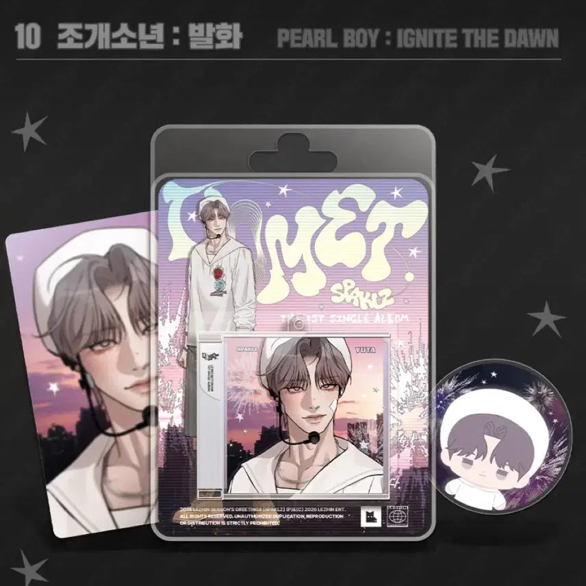 [BUNJANG] Joagaeson Sparkles NFC Mini CD Keychain / 미개봉) 조개소년 발화 스파클즈 NFC 미니 CD 키링