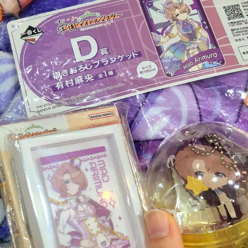 [BUNJANG] The Idolmaster The Idolmaster Shiny Colors AriMura Mao Bundle Set / (미개봉 새상품) 학원아이돌마스터 가쿠마스 아이마스 아리무라 마오 굿즈 일괄