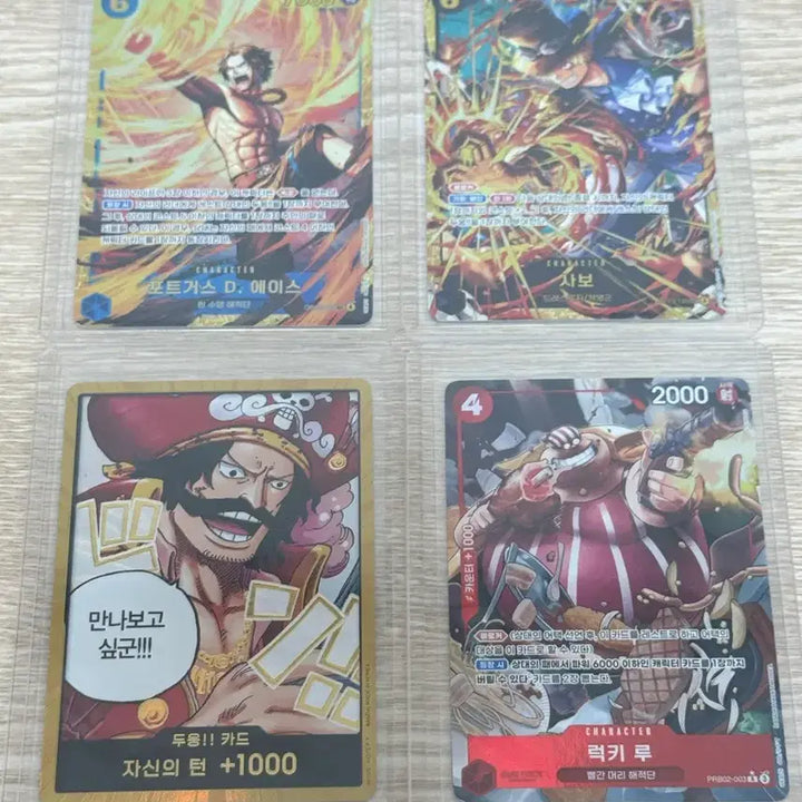 [BUNJANG] One Piece Card Set Volume 13 SEC &amp; Gold Foil Cards / 원피스 13탄 sec및 금둥카드