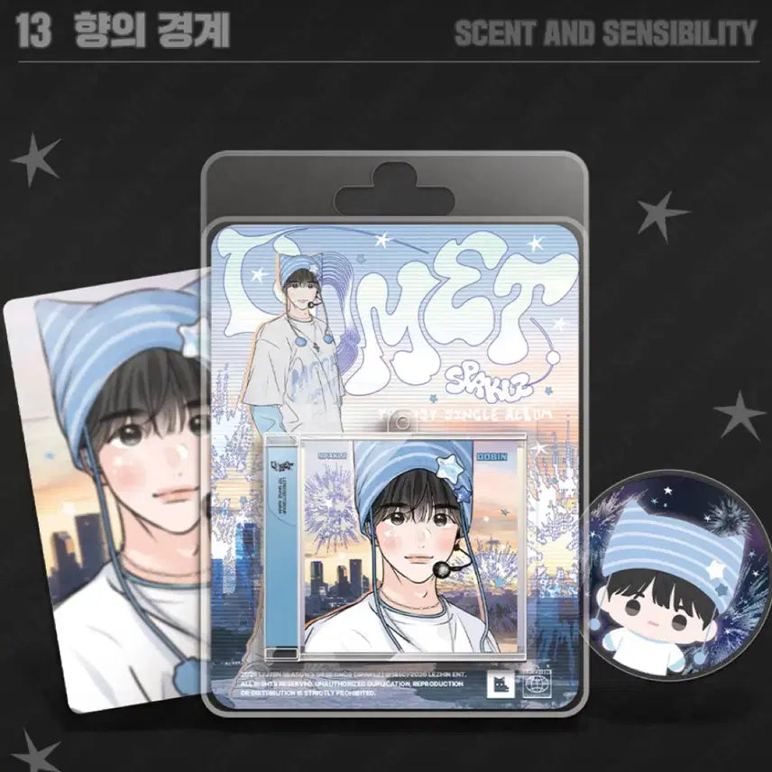[BUNJANG] Hyangui Gyeonggye Sparkles NFC Mini CD Keyring (Sealed) / 미개봉) 향의경계 스파클즈 NFC 미니 CD 키링