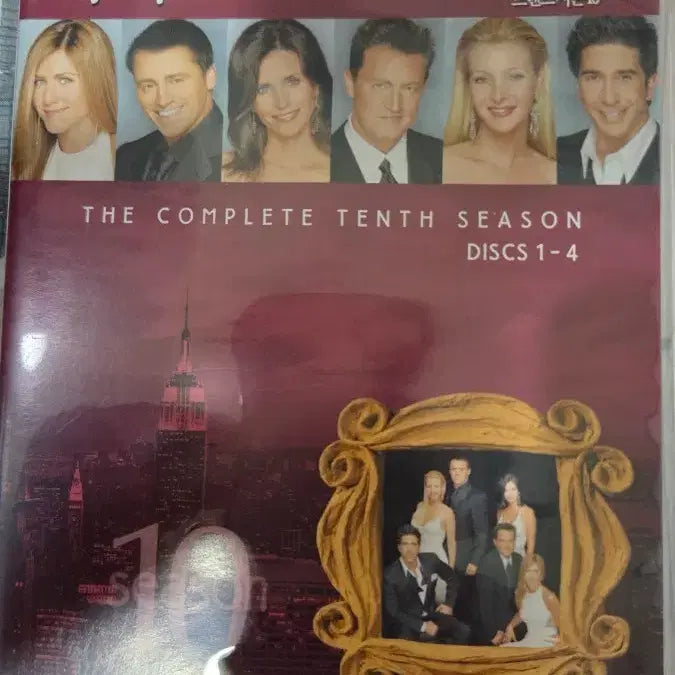 [BUNJANG] Friends Season 10 DVD / 프렌즈 시즌 10 DVD